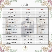 طقم ولادي قميص ابيضّ + افرهول كحلي +سديري + طاقيه...