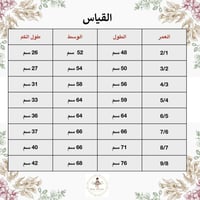 فستان فكتوري بياقه كبيره باطراف الدانتيل وفيونكات...