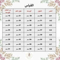 فستان فكتوري مخمل فلفيت