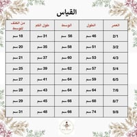 فستان فكتوري بتطريز يدوي