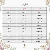فستان بناتي راقٍ بدانتيل أبيض وتنورة تول فستقي