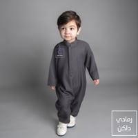 نجيم | ثوب بربتوز شتوي | للمواليد الى عمر 18 شهر