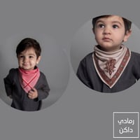 نجيم | ثوب بربتوز شتوي | للمواليد الى عمر 18 شهر