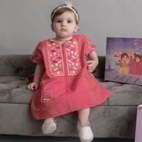 كاندي بونشو | زهري داكن| من عمر 4 شهور الى 11 سنة