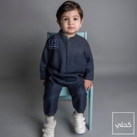 نجيم | ثوب بربتوز شتوي | للمواليد الى عمر 18 شهر