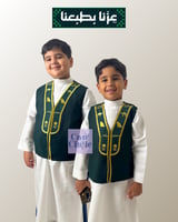 سديري سعودي و أفتخر | اليوم الوطني السعودي