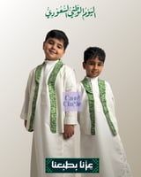 سديري حروف | أخضر و أبيض