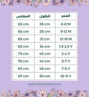 سديري نَيار | بني