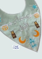 مريلة رمضاني الأول للطفل