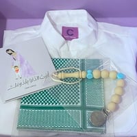 طقم اليوم الوطني | ثوب و مريلة و سبحة