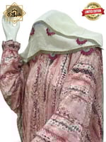 شرشف صلاة سحاب فاخر كوروشيه ملكي