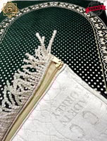 سجادة صلاة طبية شانيل ملكي ( سجادة ذكية )