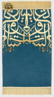 السماوي