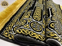 سجادة سترة الكعبة 8 ملم