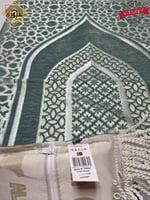 سجادة صلاة طبية شانيل ملكي ( سجادة ذكية )