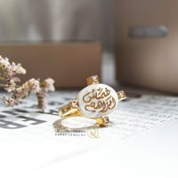 خاتم ملكي - هدية ذكرى للعمر - الون صدفي اربعه فصوص...