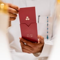 كرت إهداء (الحمد لله على سلامتك)