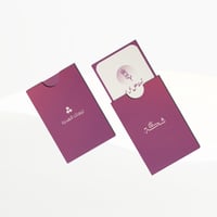 كرت إهداء - عساكم من عواده