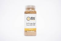 قهوة سعودية فاخرة