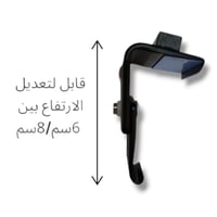 ستاند قابل للتعديل