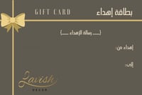 بطاقة إهداء بقيمة 300 ريال