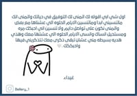 كرت اهداء مطبوع بعبارة من اختيارك