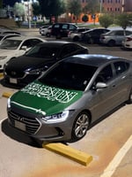 علم الكبوت لليوم الوطني