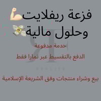 مجموعة ارقام (استكرات)