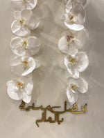 عقد المدير “العبارة حسب الطلب"