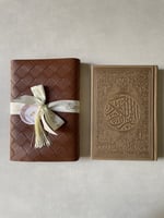 هدية مصحف مع تغليف جلد