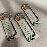 20 قلم توزيعات العودة للمدارس مع السلة | عودا حميد