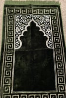 هدية رمضان رجالية | سجادة مع مصحف