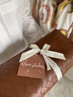 هدية رمضان الفاخرة | طقم سجادة وشرشف مع عود