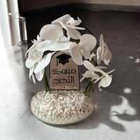 فازة ورد هدية تخرج