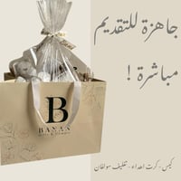 هدية مولودة تيد بيكر