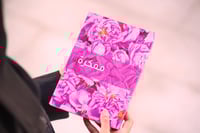 مفكرة تدوين | تصميم الورد الطائفي