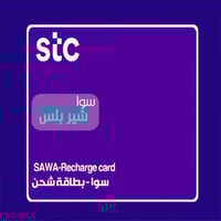 بطاقة شحن سوا شير بلس | الفا ستور