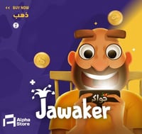 بطاقة شحن لعبة جواكر - 150000 توكن | ألفا ستور