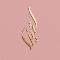 لتين