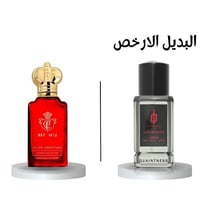عطر كويتنس رد ماسكيد بارفيوم 100مل