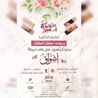 بطاقة دعوة زفاف نسائية | 29