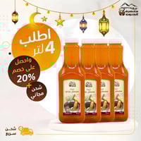 زيت سمسم سليط بلدي عصره اولى ( 4 لتر ) التوصيل مجا...