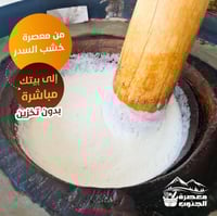 زيت سمسم سليط بلدي عصره اولى ( 2لتر ) التوصيل مجان...