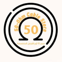 50 أوم