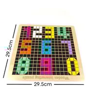 لعبة بزل المكعبات خشبية 370 قطعة