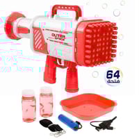 مسدس فقاعات ماء بازوكا 64 فتحة مع اضواء ملونة لون...