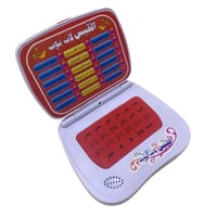 لاب توب تعليم القران و الادعية و الاذكار