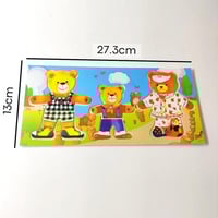 لعبة تغيير ملابس الدبدوب خشبية