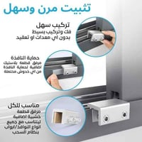 قفل نافذة / شباك أمان للأطفال - 4 قطع مسمار مزدوج...
