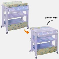 3 في 1 طاولة غيار مع حوض استحمام وخزانات لتخزين